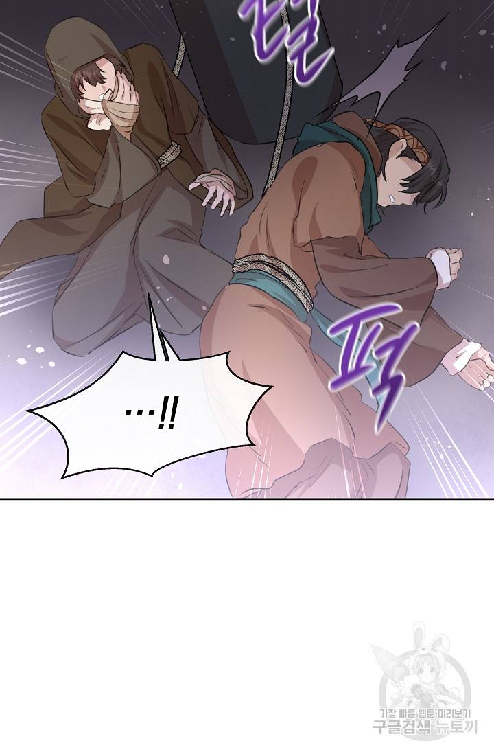 황금숲 46화 75
