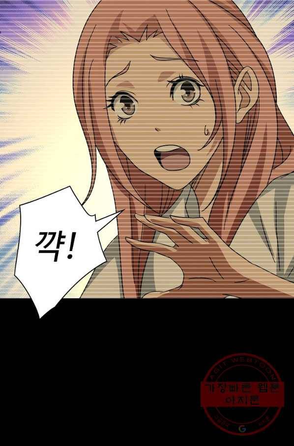 천룡팔부 41화 10