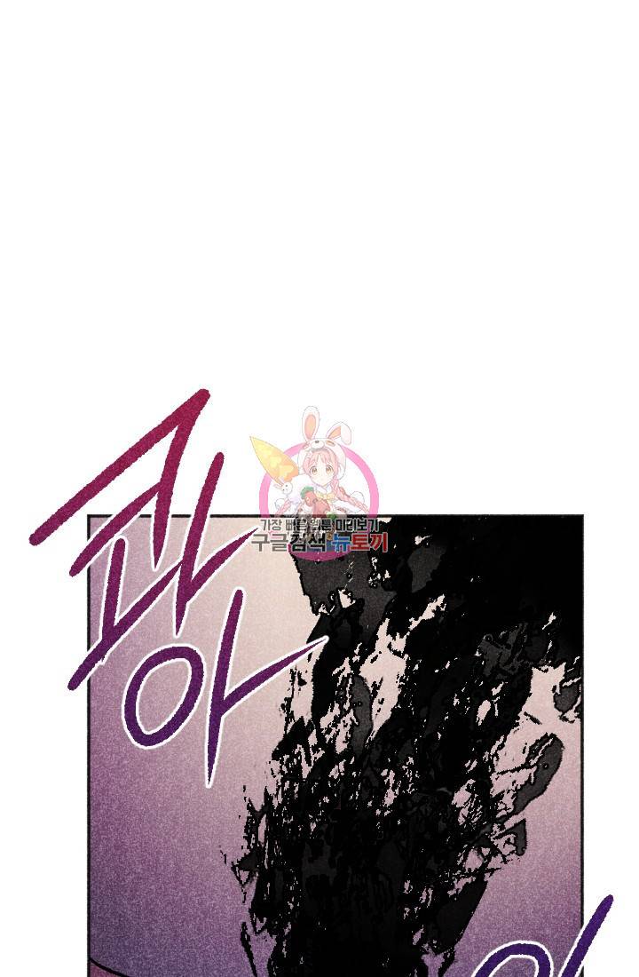 이몽일청 55화 1