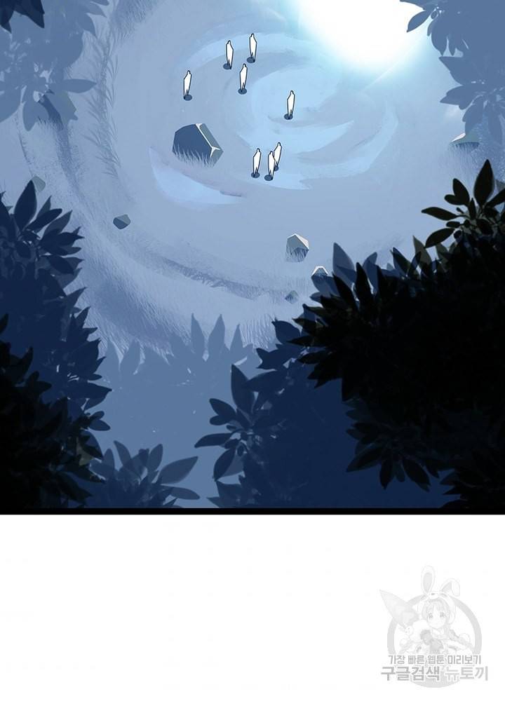 리:플레이어 18화 10