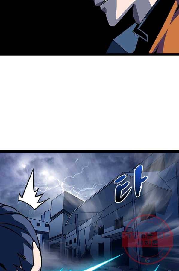 리:플레이어 27화 6