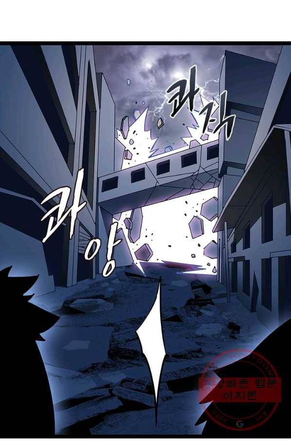 리:플레이어 27화 11