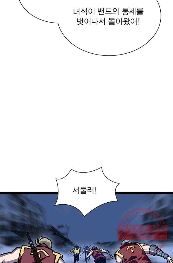 리:플레이어 27화 13