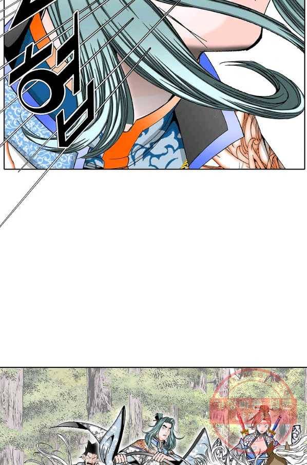 괴 305화 3