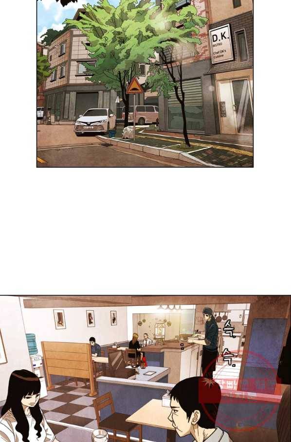 미슐랭스타 시즌4 4화 3