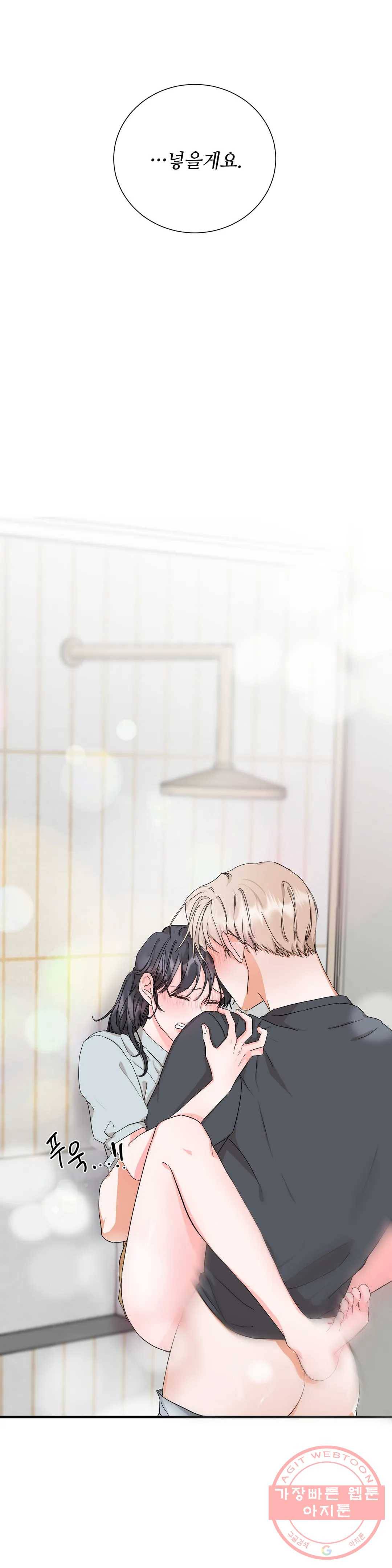여행 단편선_바캉섹스 [근당-콘] 혼자 설 수 있어요- 1화 2