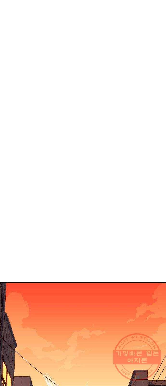 나 혼자 네크로맨서 15화 : 학교 밖, 지옥으로 (3) 1