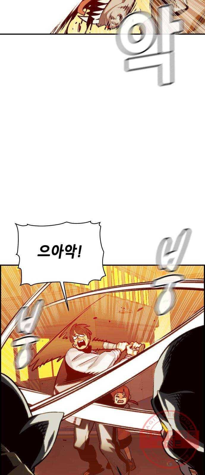 나 혼자 네크로맨서 15화 : 학교 밖, 지옥으로 (3) 4