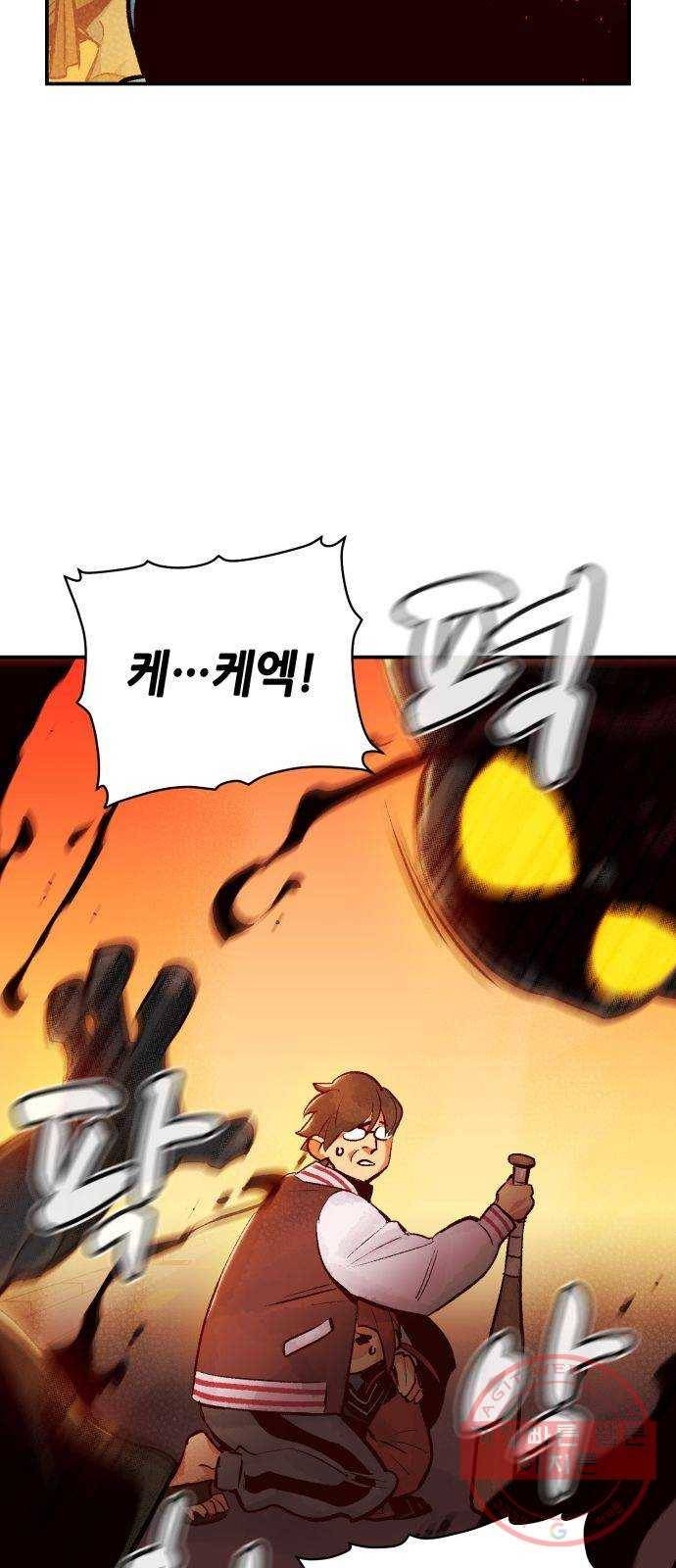 나 혼자 네크로맨서 15화 : 학교 밖, 지옥으로 (3) 10