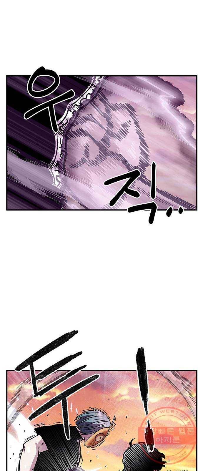 만물의 영장 PART2 46화 VS 족장 8