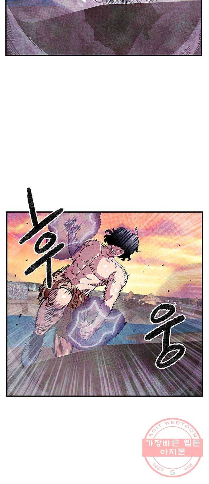 만물의 영장 PART2 46화 VS 족장 16