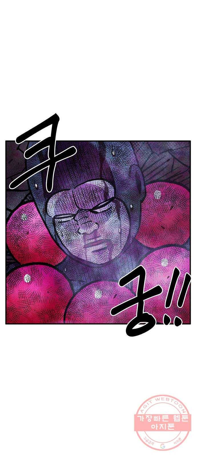 만물의 영장 PART2 46화 VS 족장 67