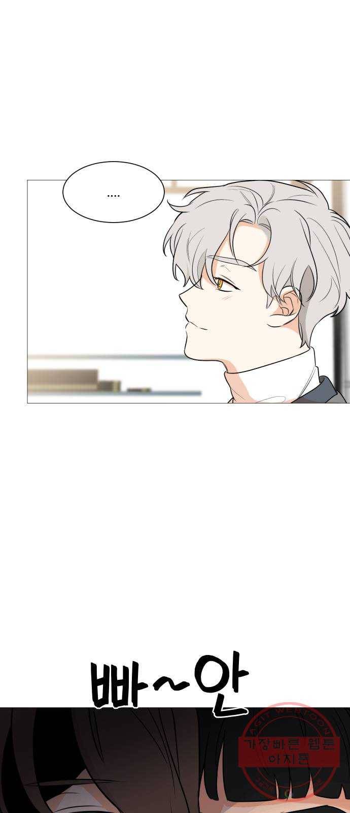 소녀180 84화 12
