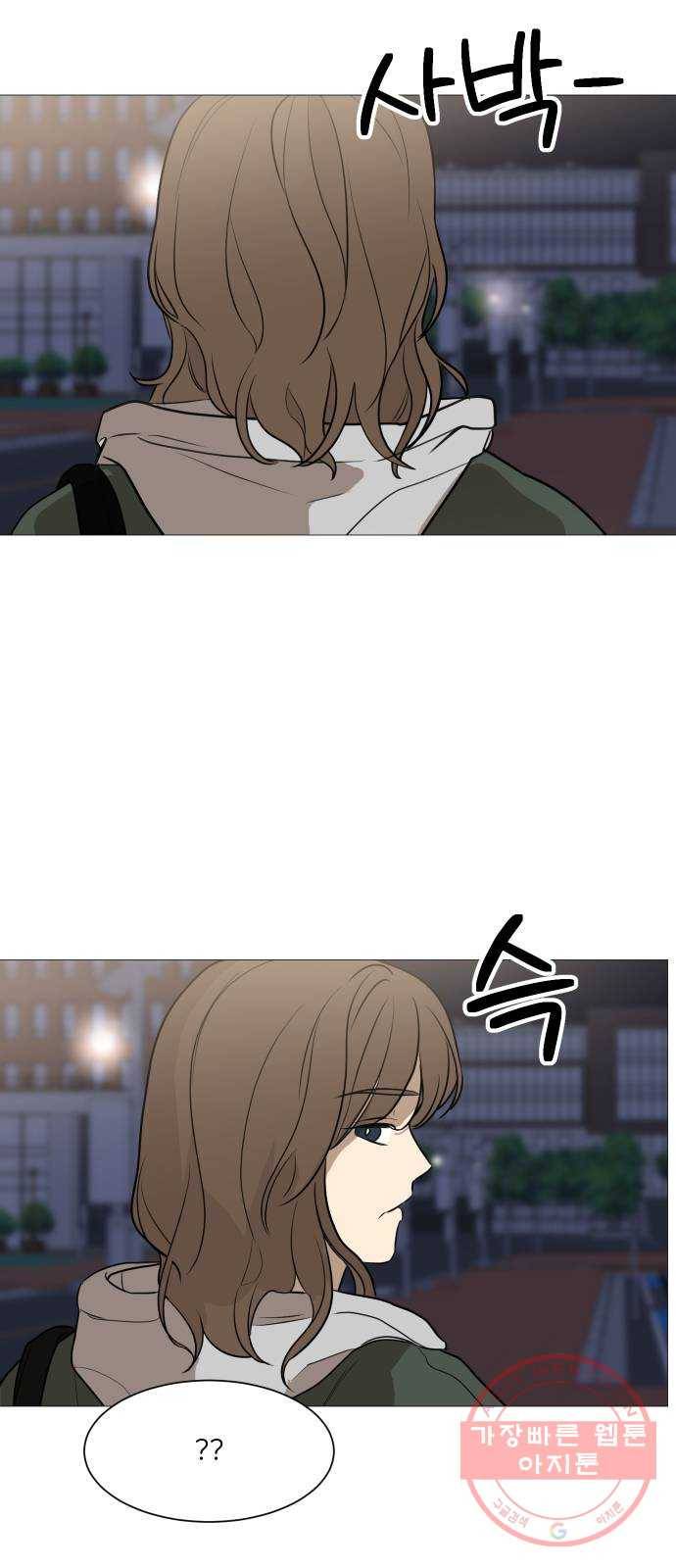 소녀180 84화 18
