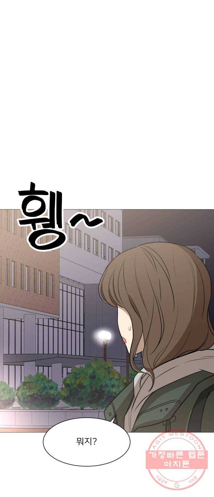 소녀180 84화 19