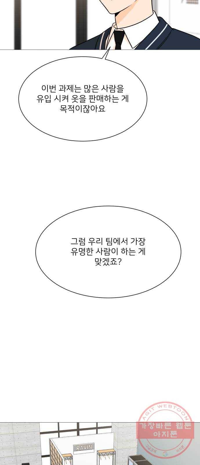 소녀180 84화 26