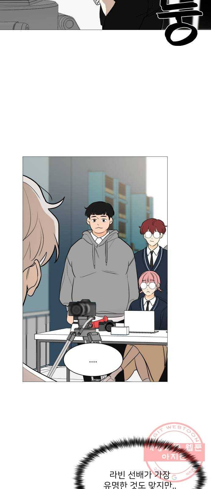 소녀180 84화 28
