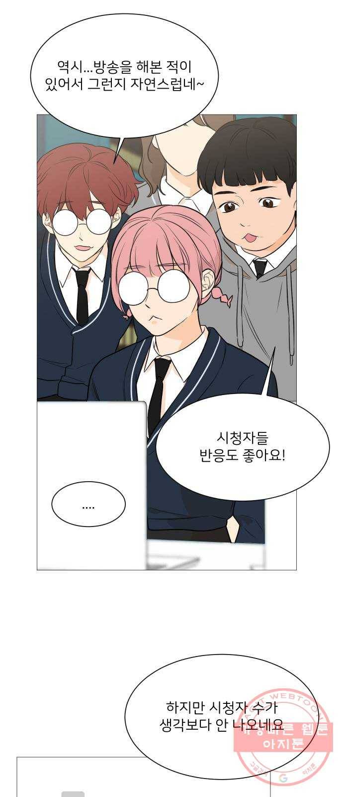 소녀180 84화 34