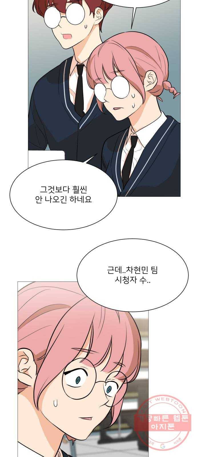 소녀180 84화 37