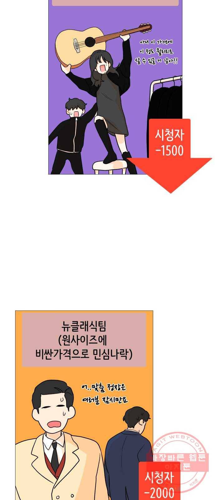 소녀180 84화 52