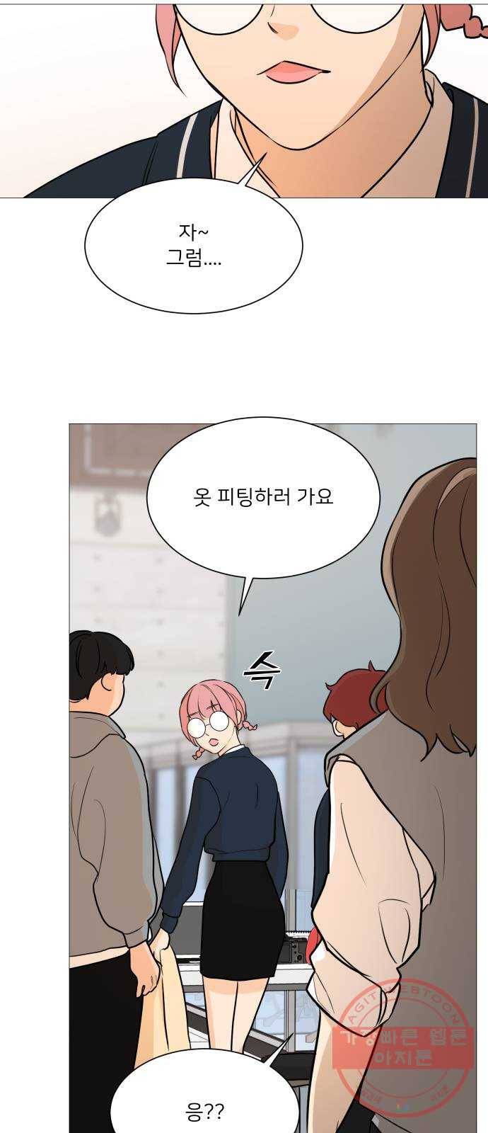 소녀180 84화 62