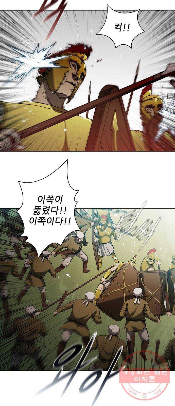 무사만리행 81화 28