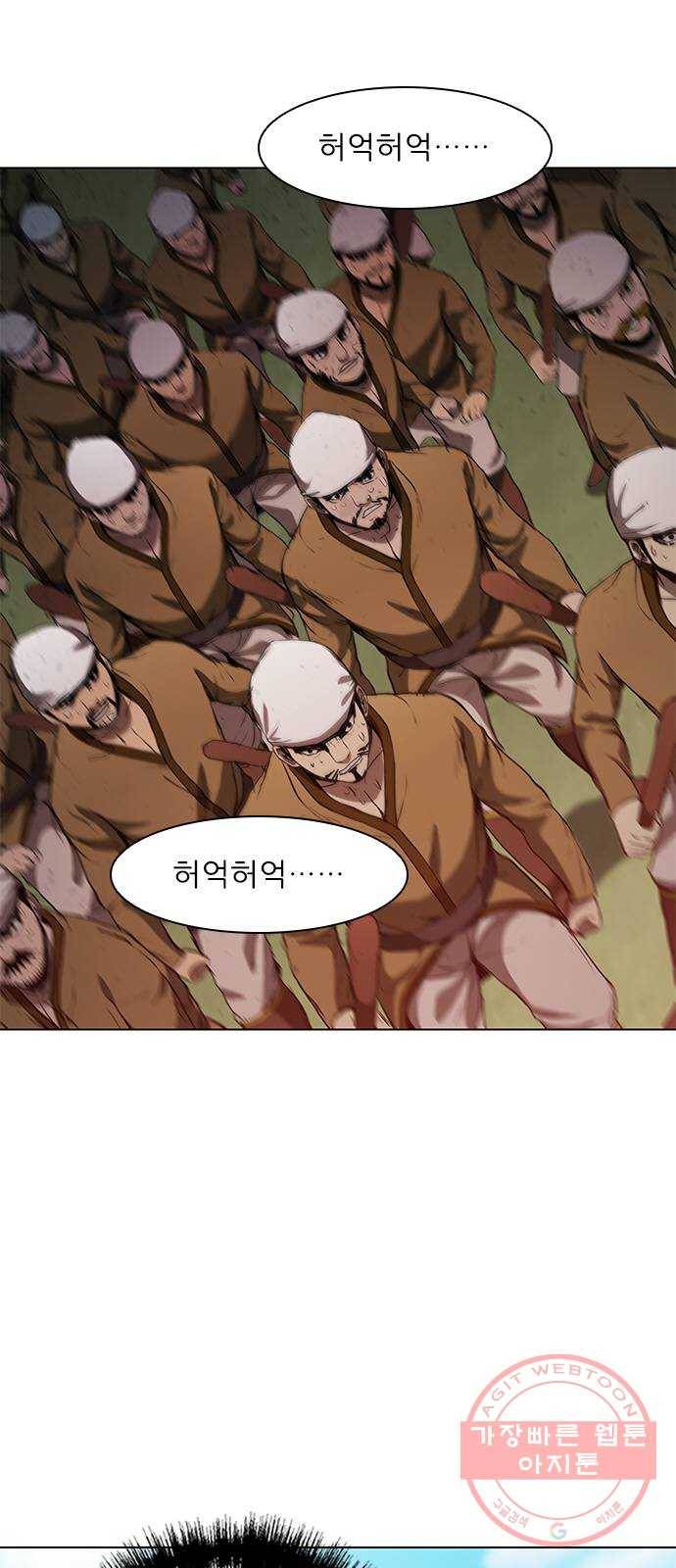 무사만리행 81화 36