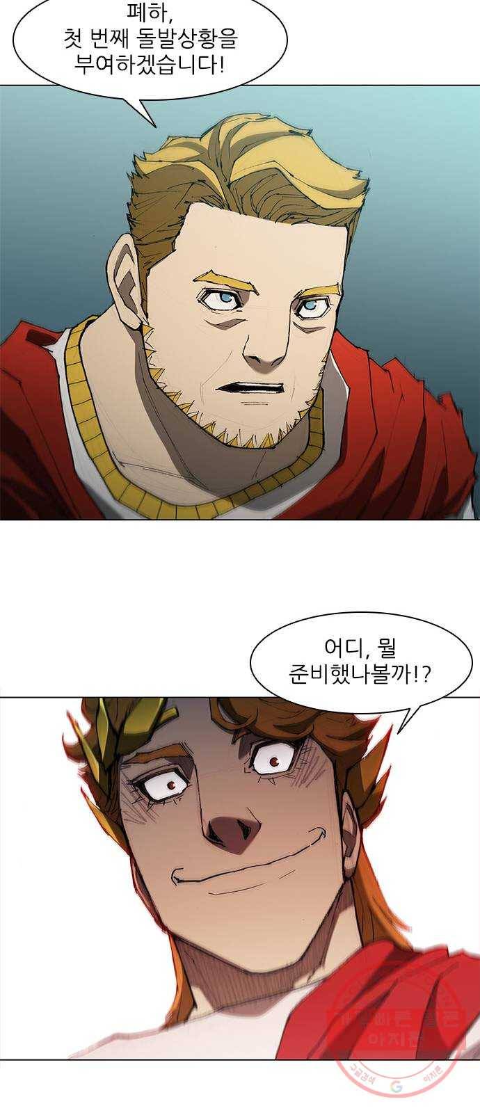 무사만리행 81화 43