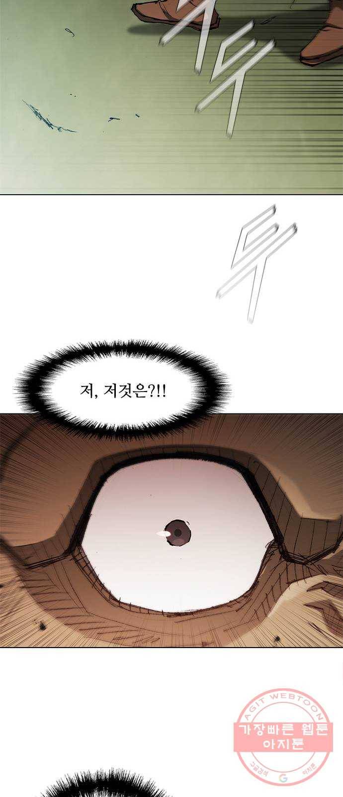 무사만리행 81화 46