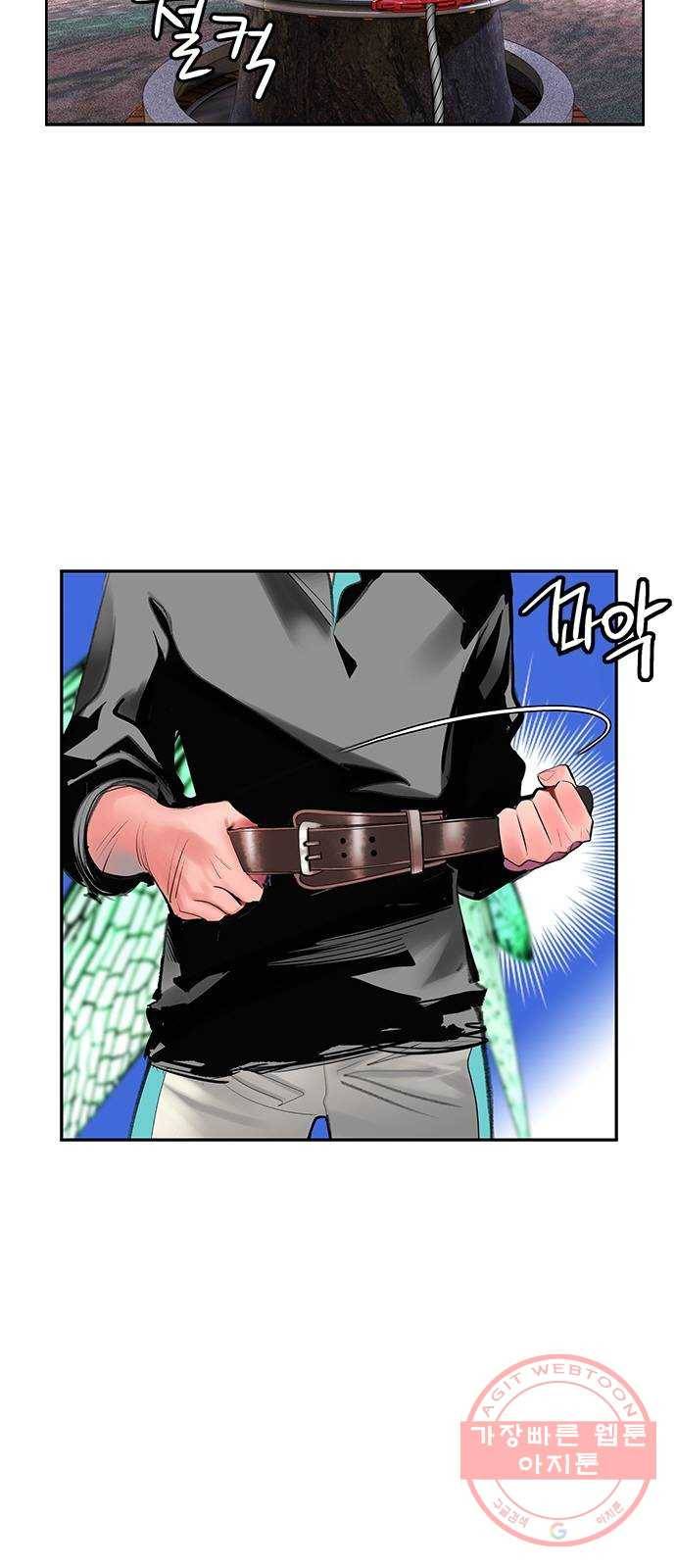 정글쥬스 52화 12