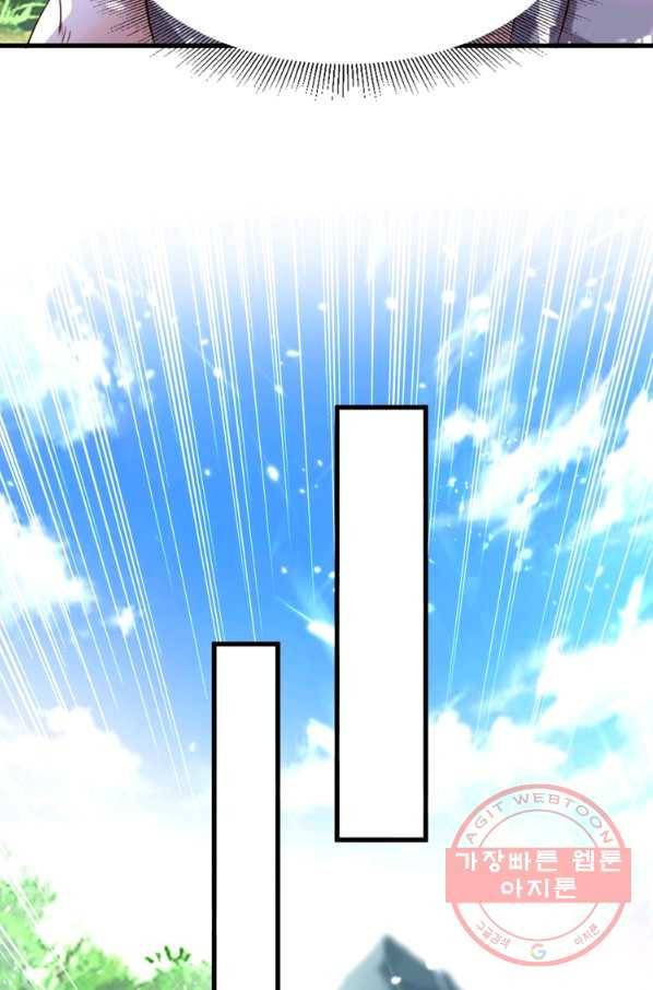 능천신제 106화 12