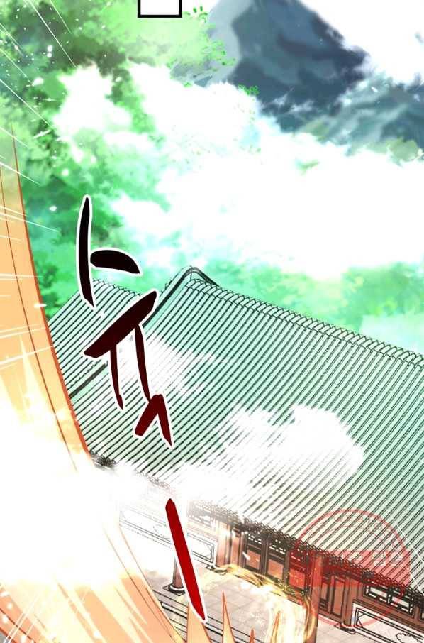능천신제 106화 13