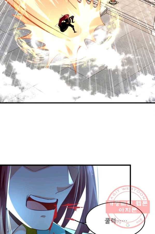 능천신제 106화 14