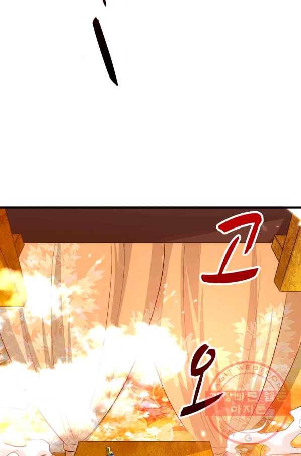 능천신제 106화 18