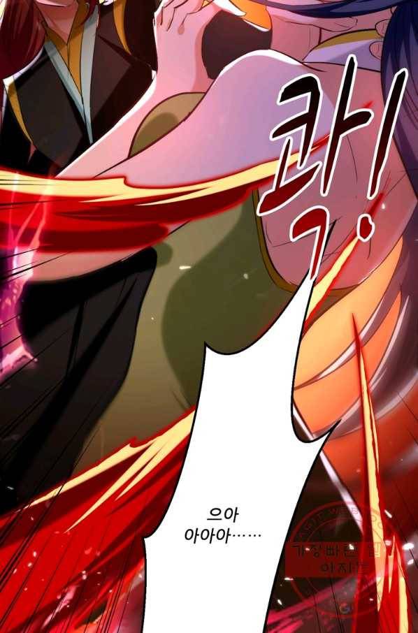 능천신제 106화 49
