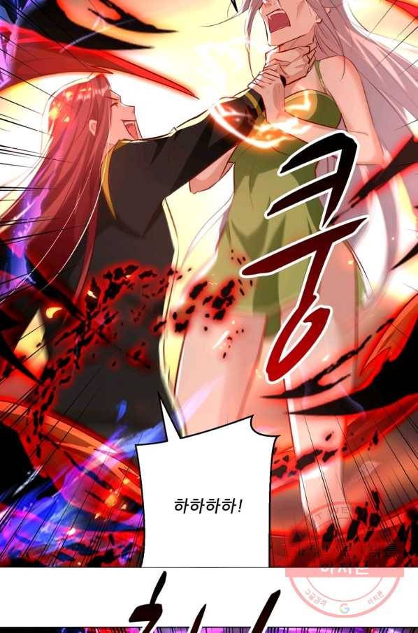 능천신제 106화 53