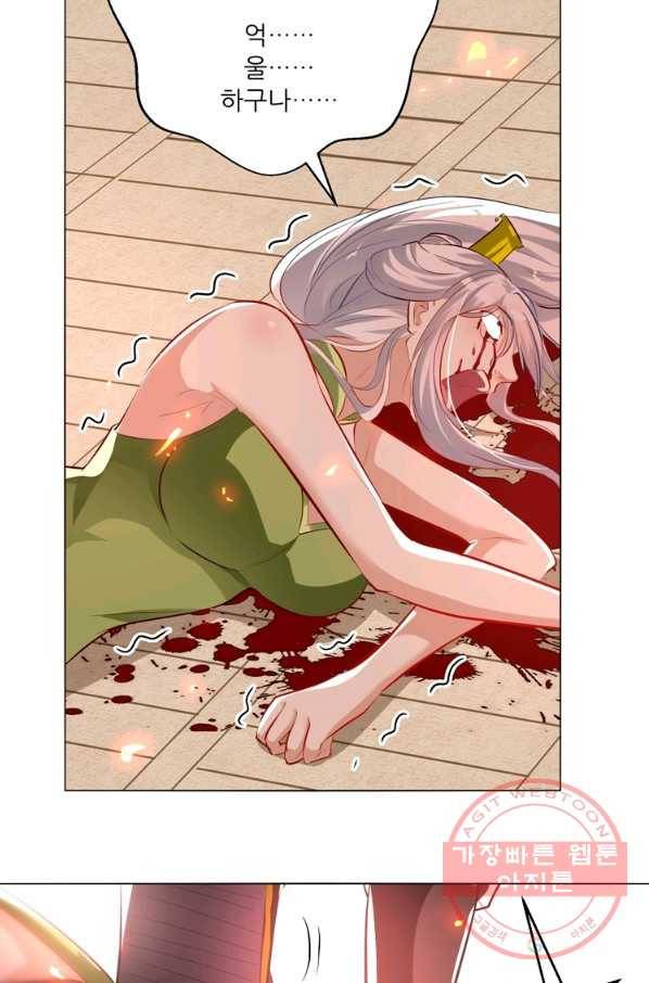 능천신제 106화 58