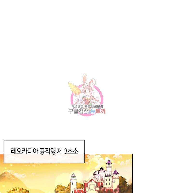 가족들이 나한테 집착한다 7화 1