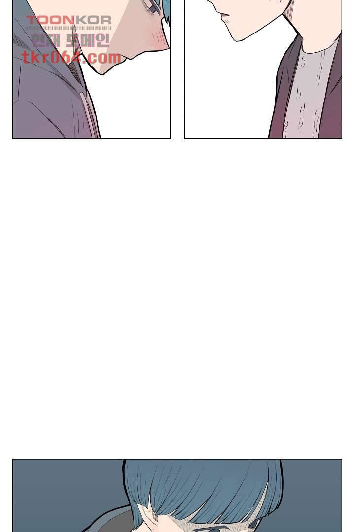 나의 하늘 5화 4
