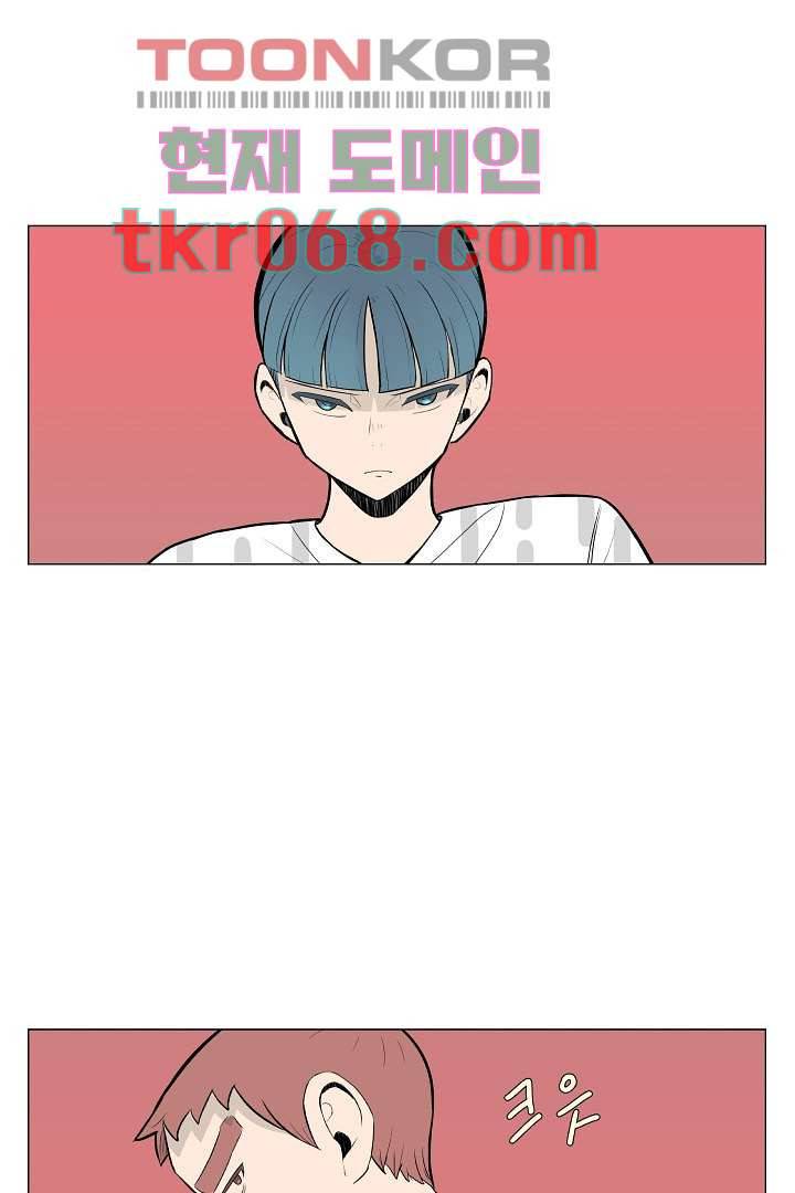 나의 하늘 12화 2