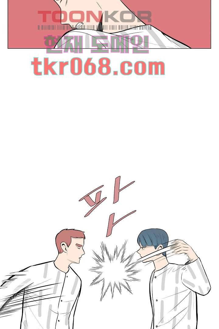 나의 하늘 12화 3