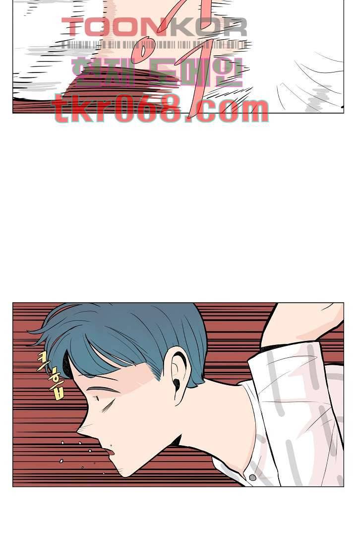 나의 하늘 12화 6