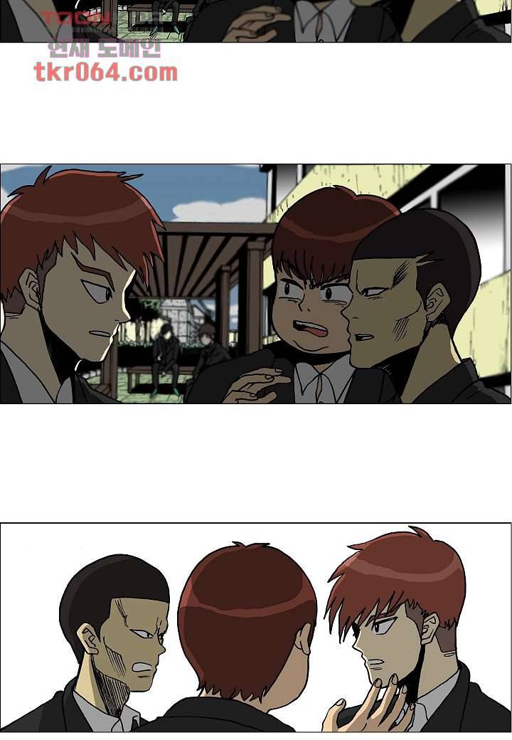 괴담도시 5화 9
