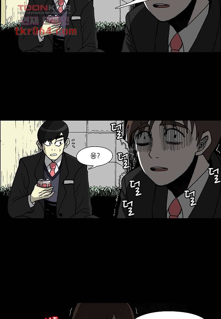 괴담도시 5화 12