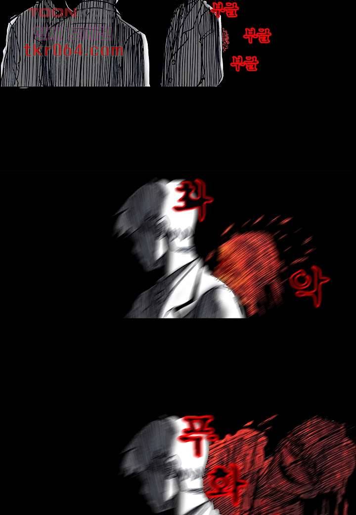 괴담도시 5화 15