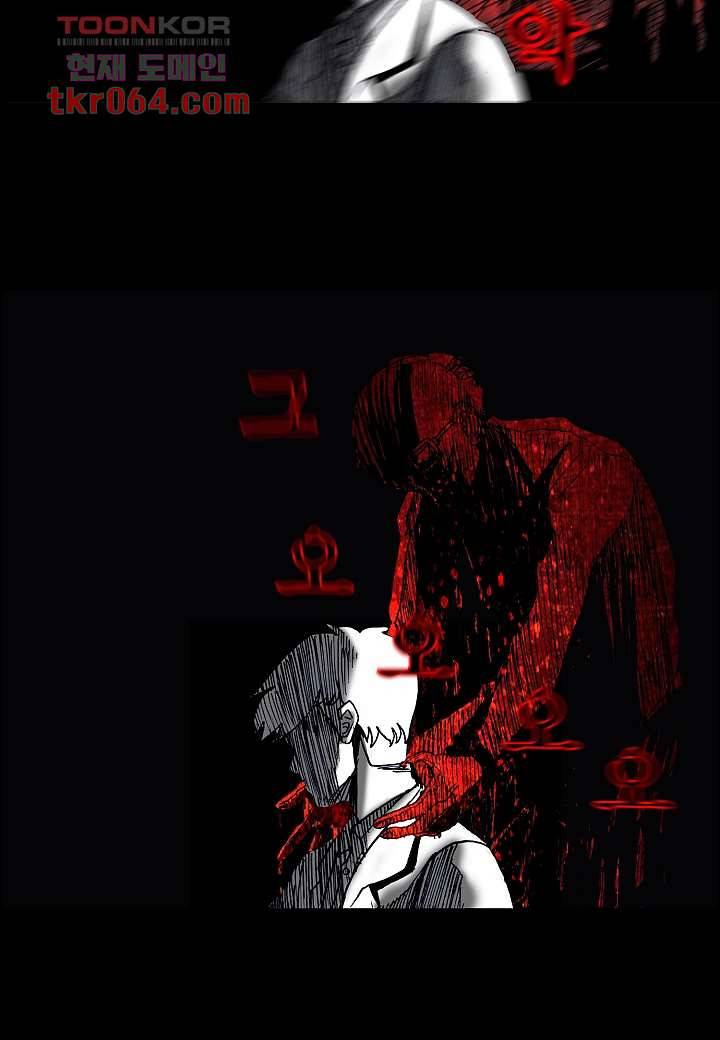 괴담도시 5화 16
