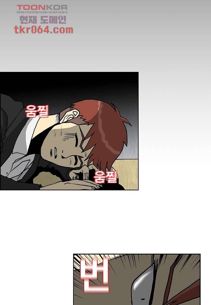 괴담도시 5화 21