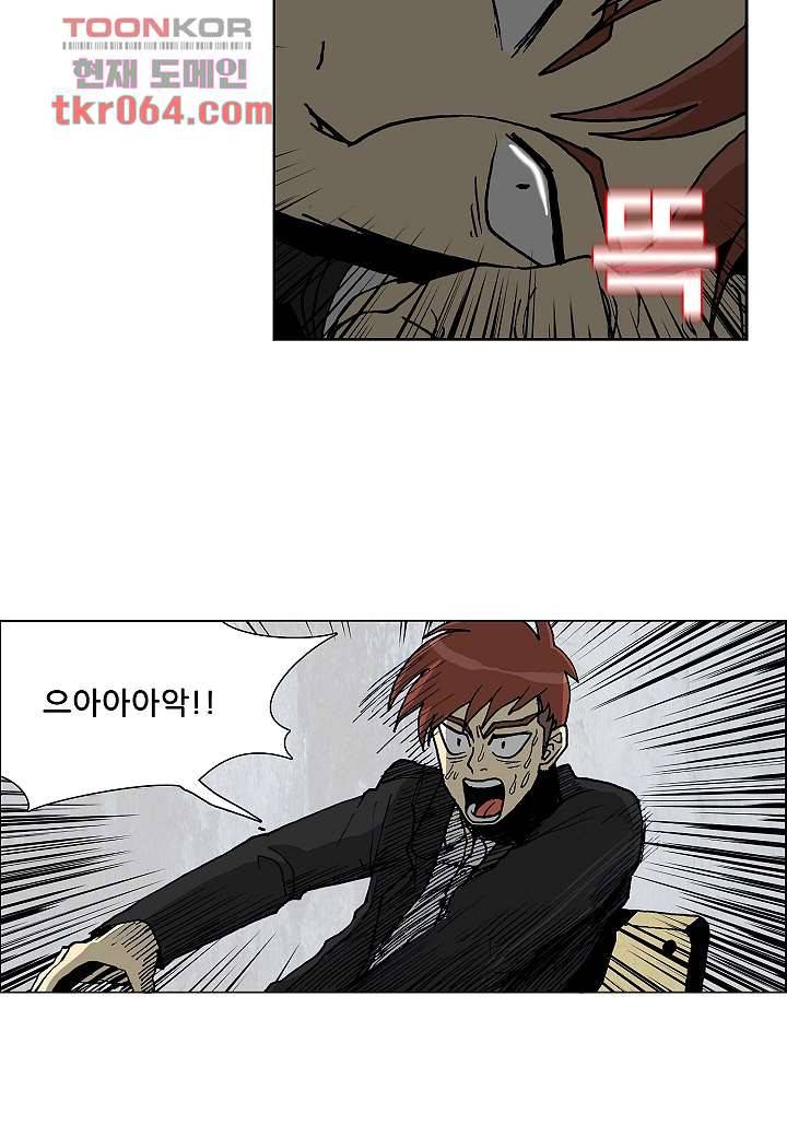 괴담도시 5화 22
