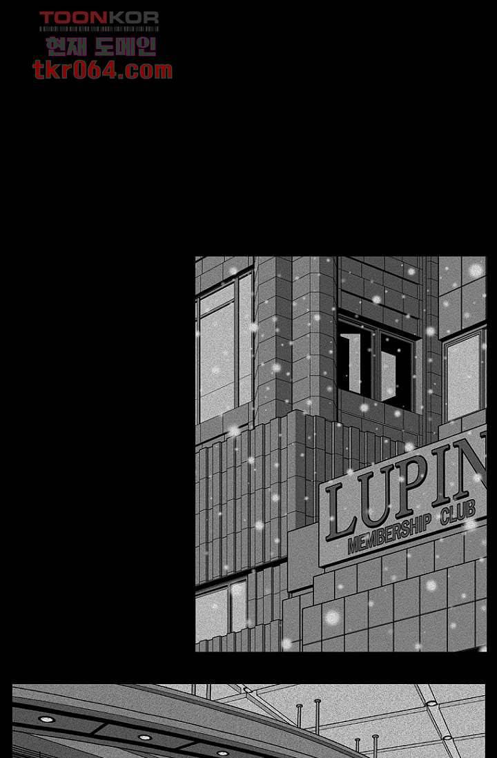 무림수사대 17화 14