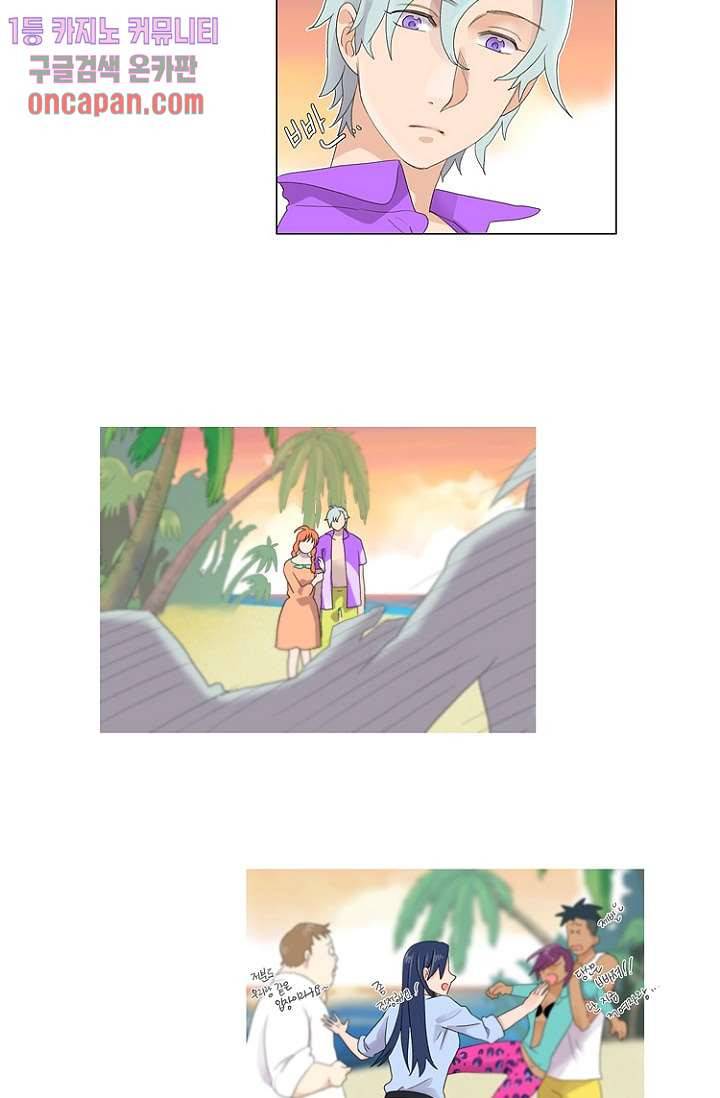 조난! 에로로 13화 12